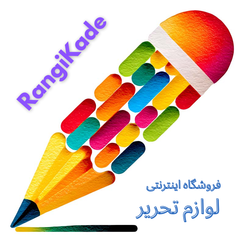 رنگی تر از همیشه